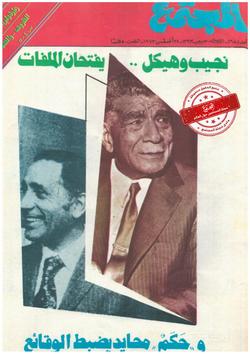الجهد كبير ولكن... أين الثمرة؟